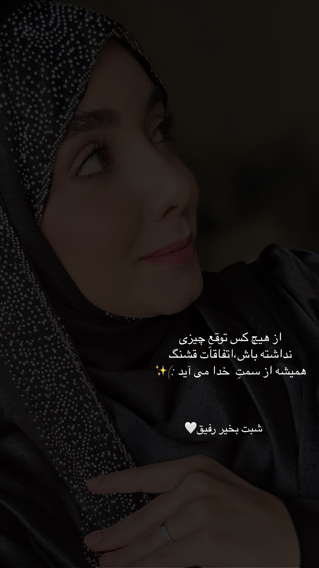  جدید ترین استوری اینستاگرام زهره و امین