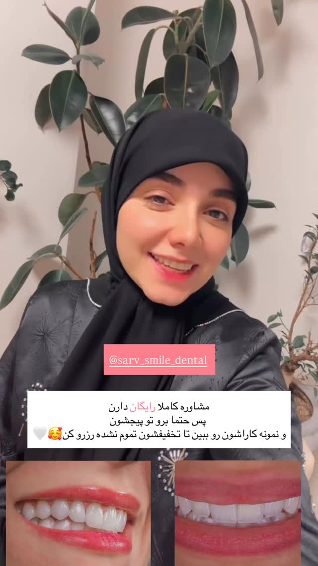  جدید ترین استوری اینستاگرام زهره و امین