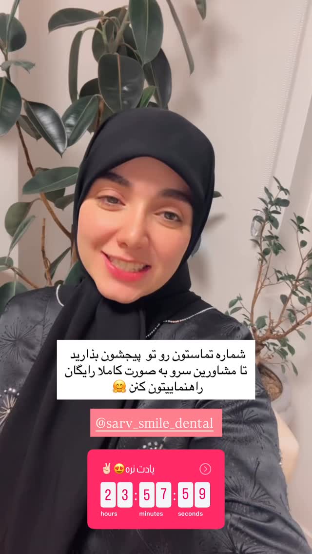 جدید ترین استوری اینستاگرام زهره و امین