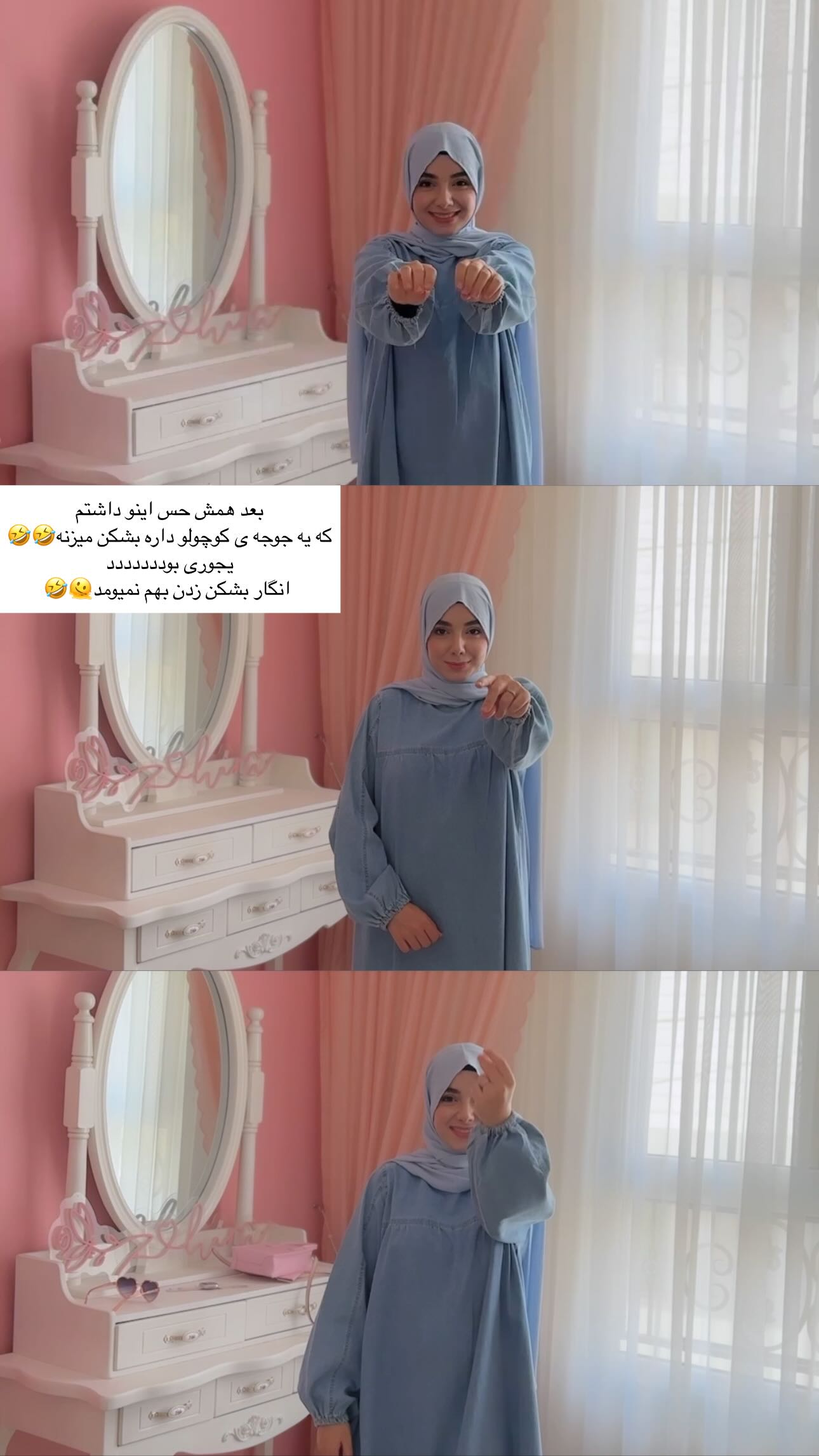  جدید ترین استوری اینستاگرام زهره و امین