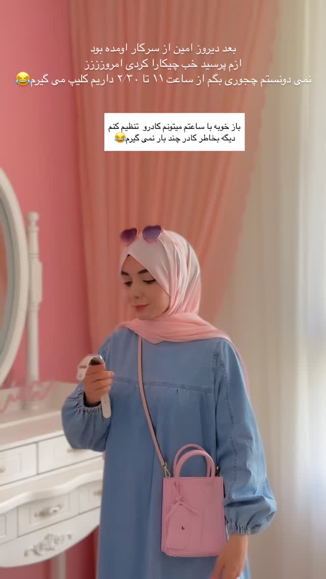  جدید ترین استوری اینستاگرام زهره و امین