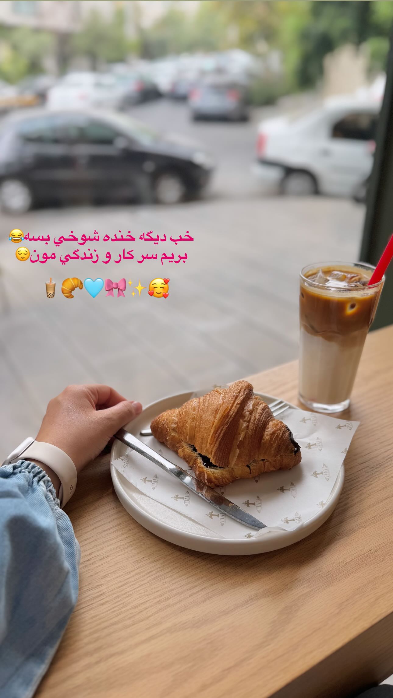  جدید ترین استوری اینستاگرام زهره و امین