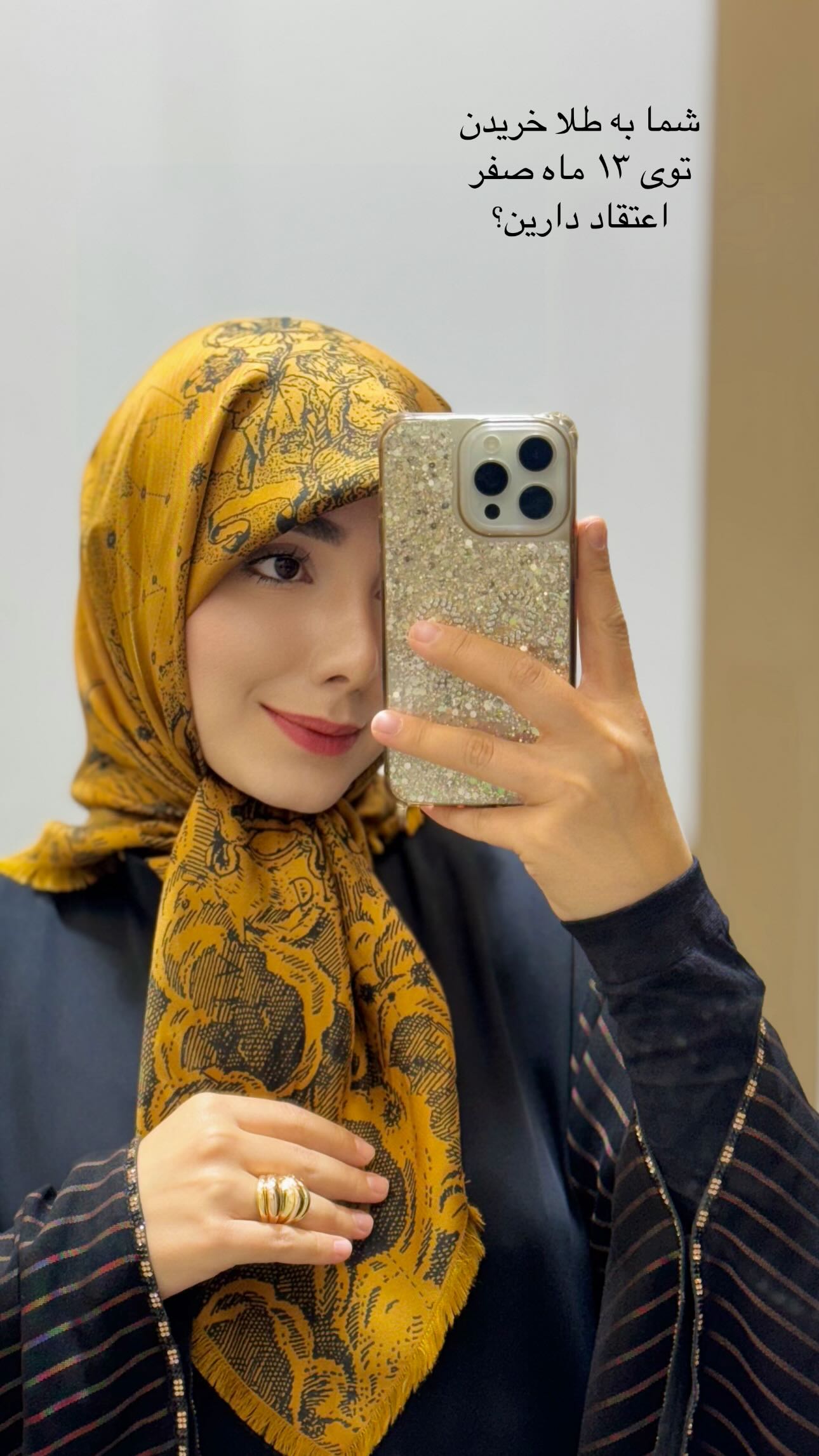  جدید ترین استوری اینستاگرام زهره و امین