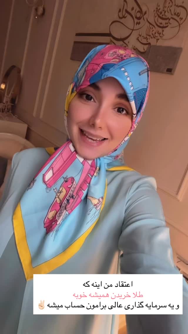  جدید ترین استوری اینستاگرام زهره و امین