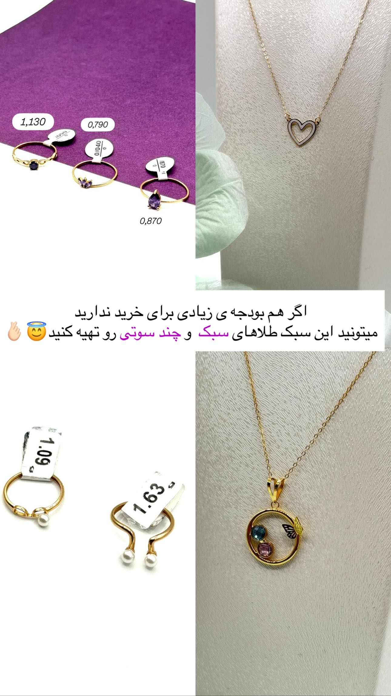  جدید ترین استوری اینستاگرام زهره و امین