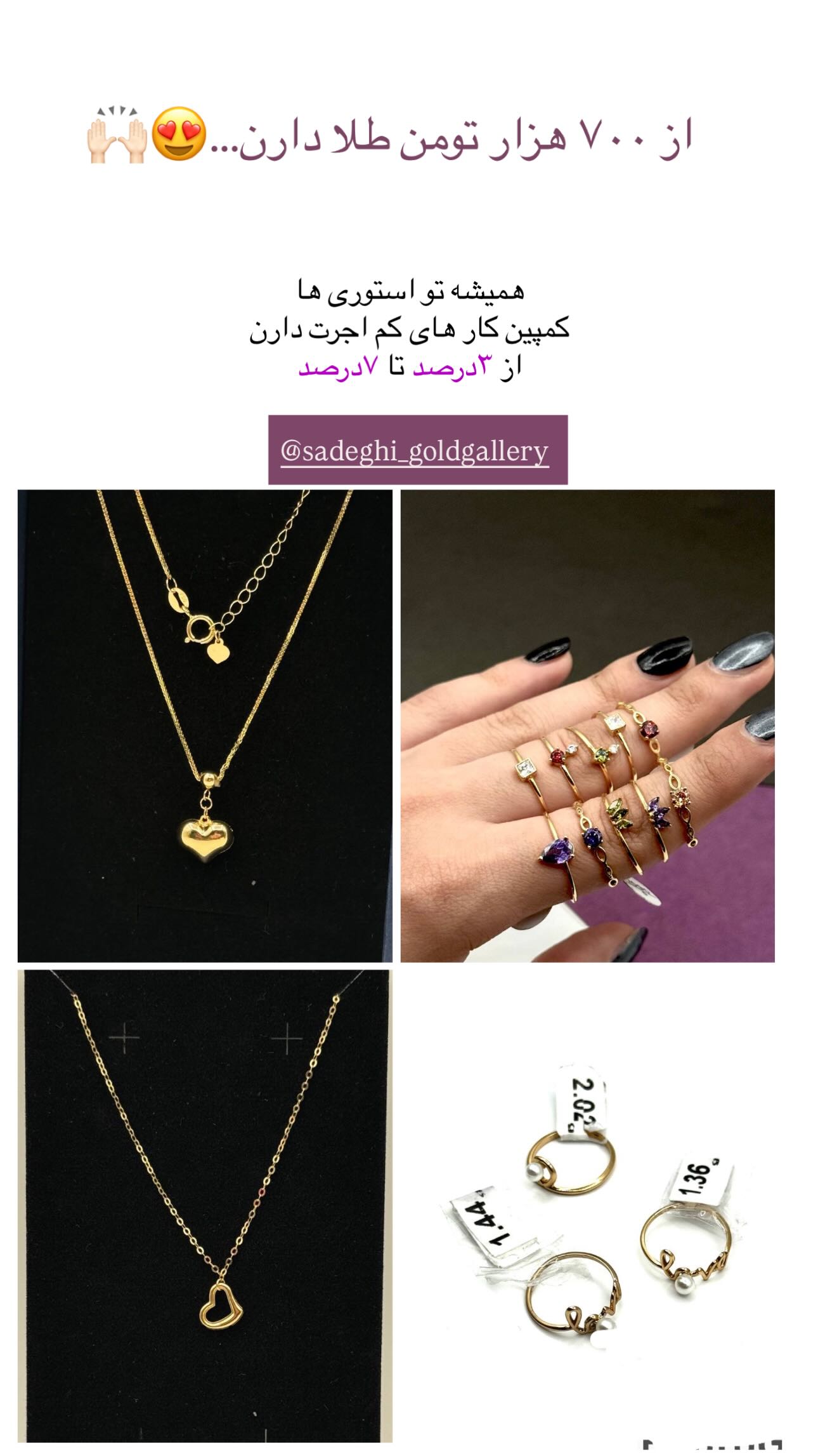  جدید ترین استوری اینستاگرام زهره و امین