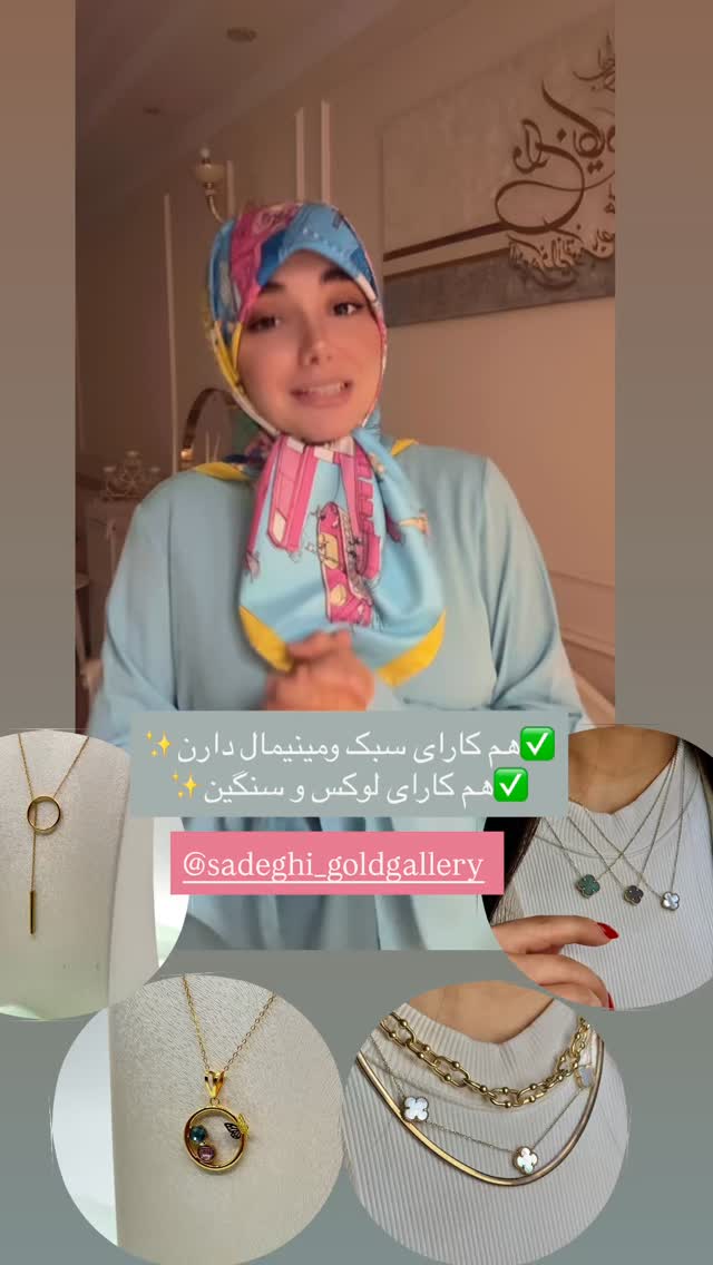  جدید ترین استوری اینستاگرام زهره و امین
