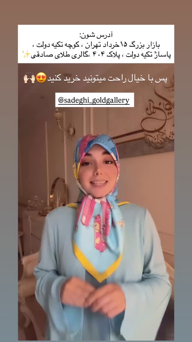  جدید ترین استوری اینستاگرام زهره و امین