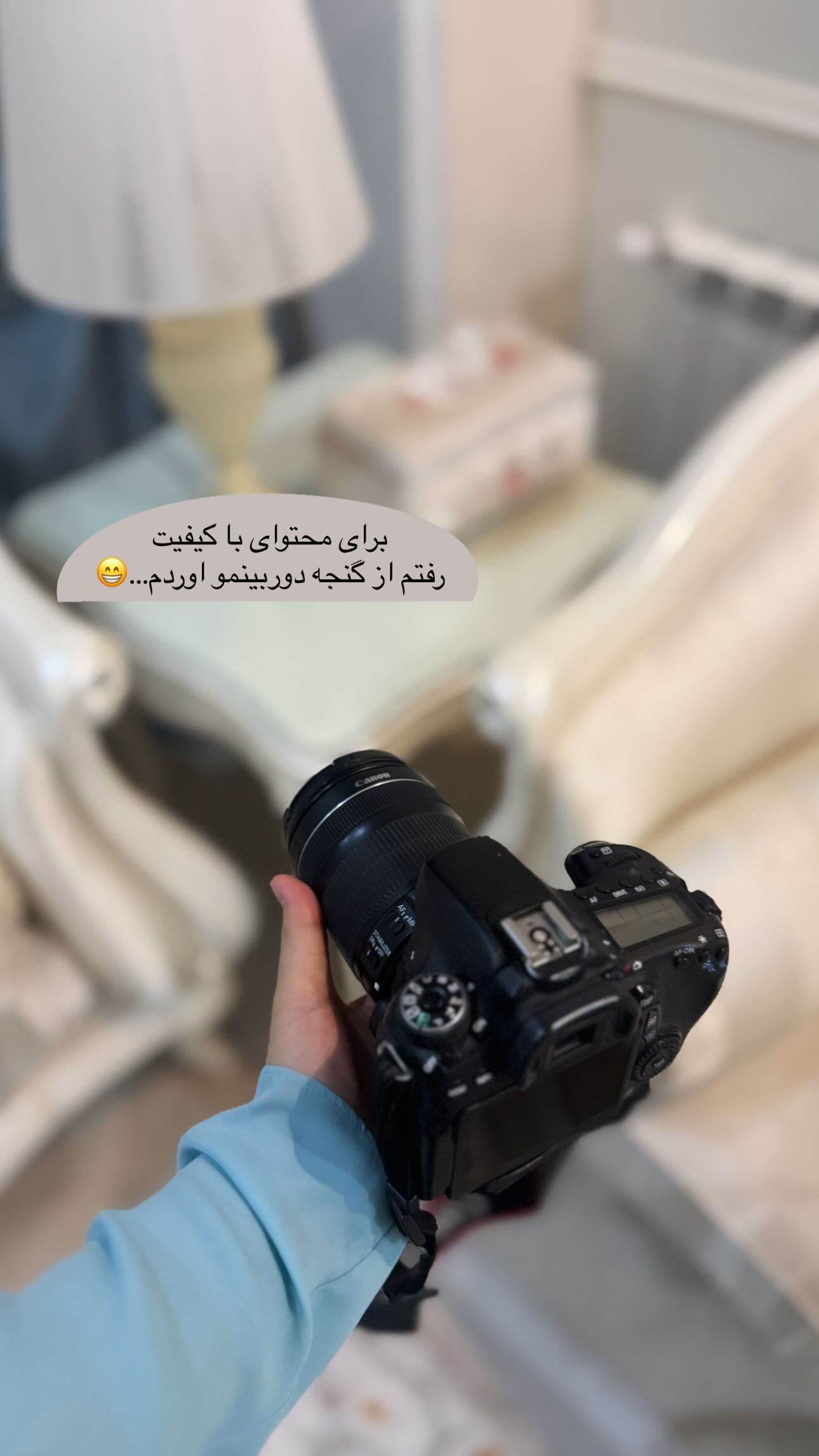  جدید ترین استوری اینستاگرام زهره و امین