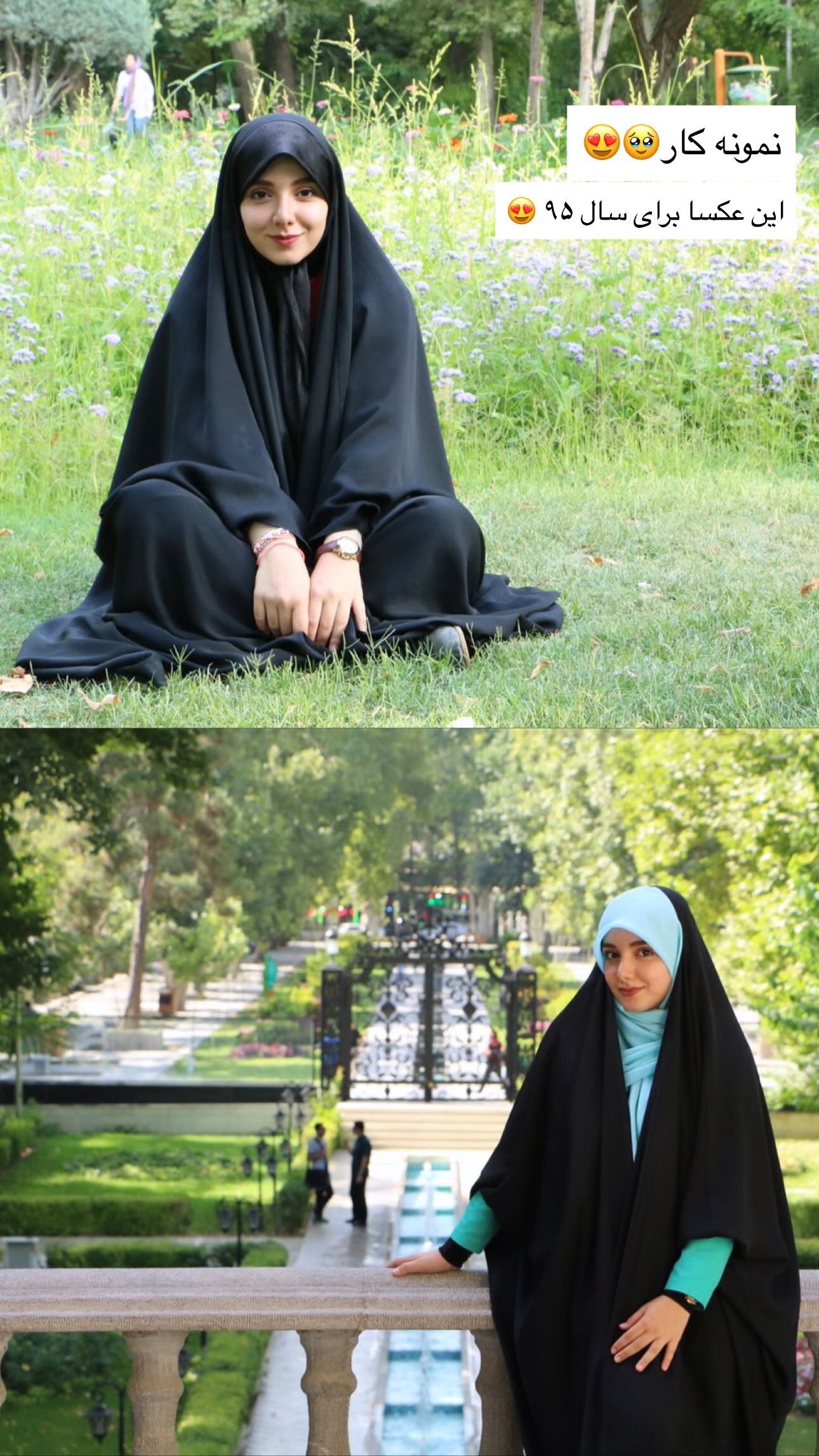  جدید ترین استوری اینستاگرام زهره و امین