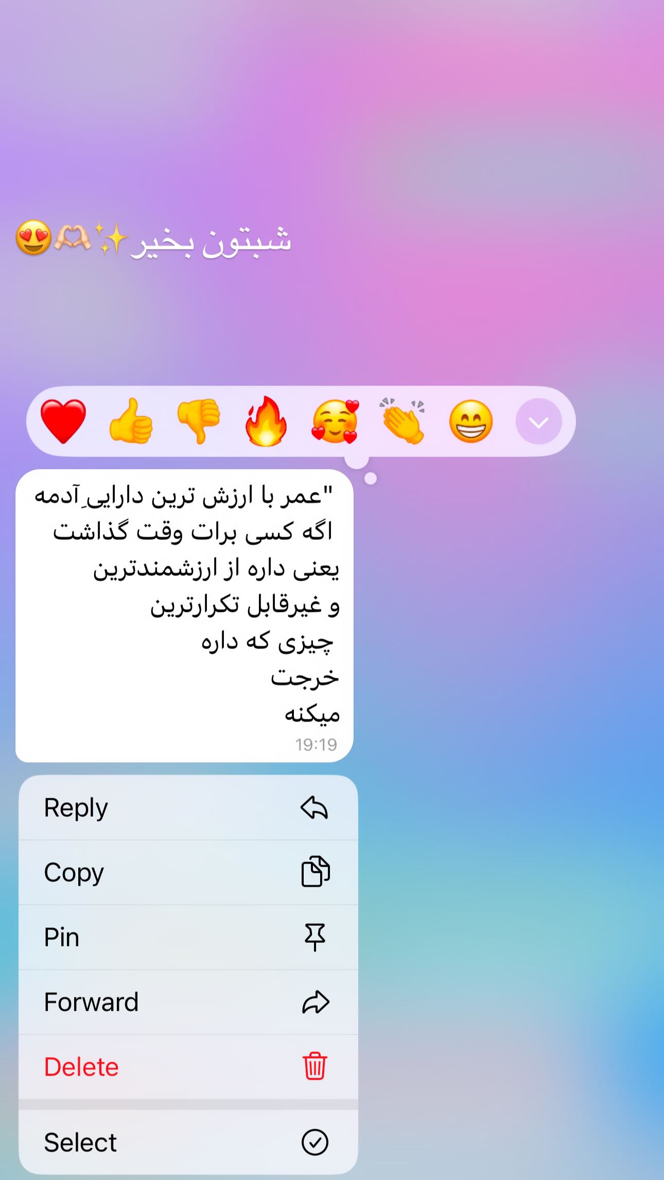  جدید ترین استوری اینستاگرام زهره و امین
