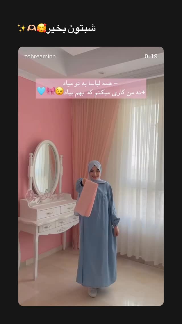  جدید ترین استوری اینستاگرام زهره و امین