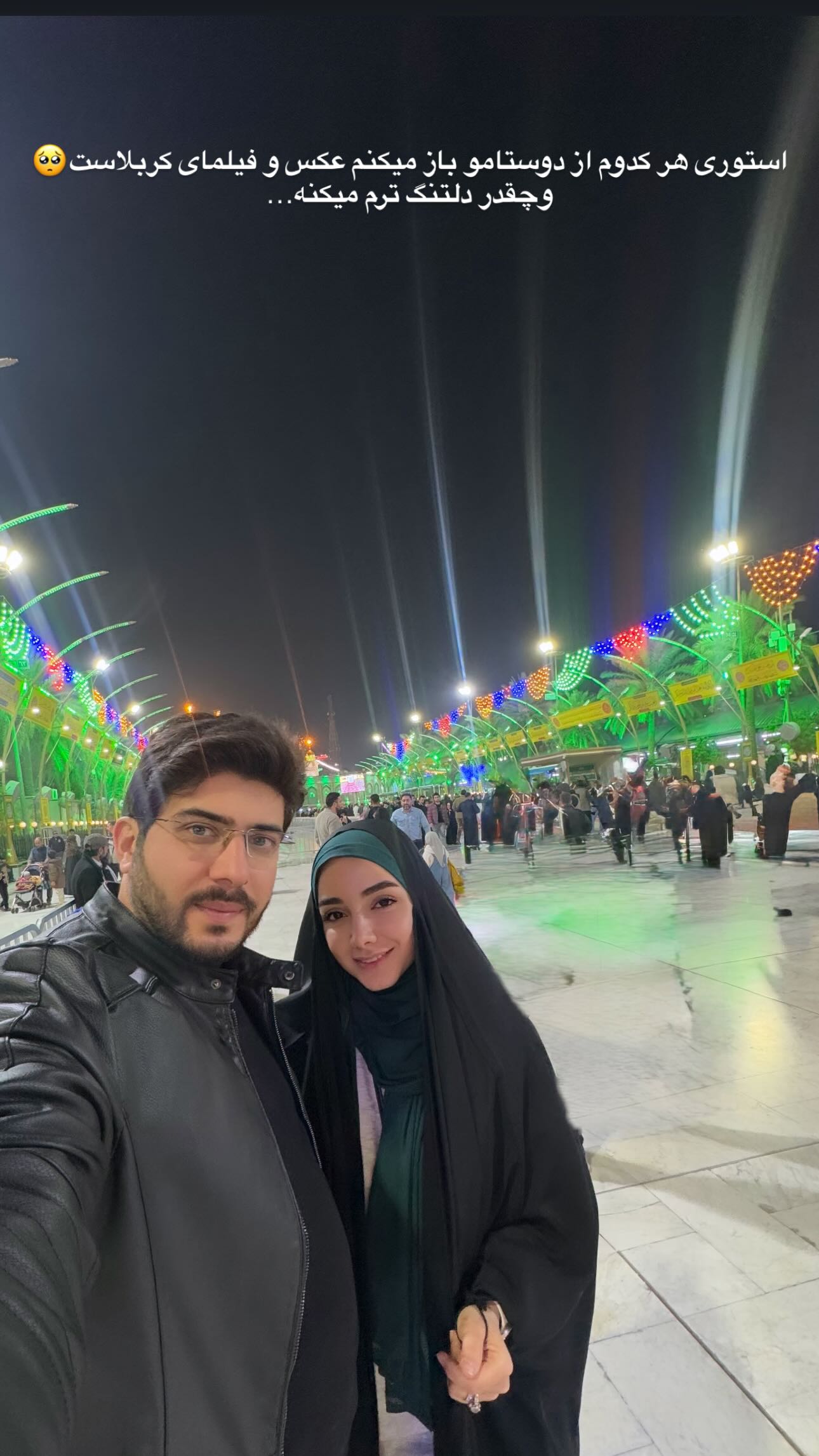  جدید ترین استوری اینستاگرام زهره و امین