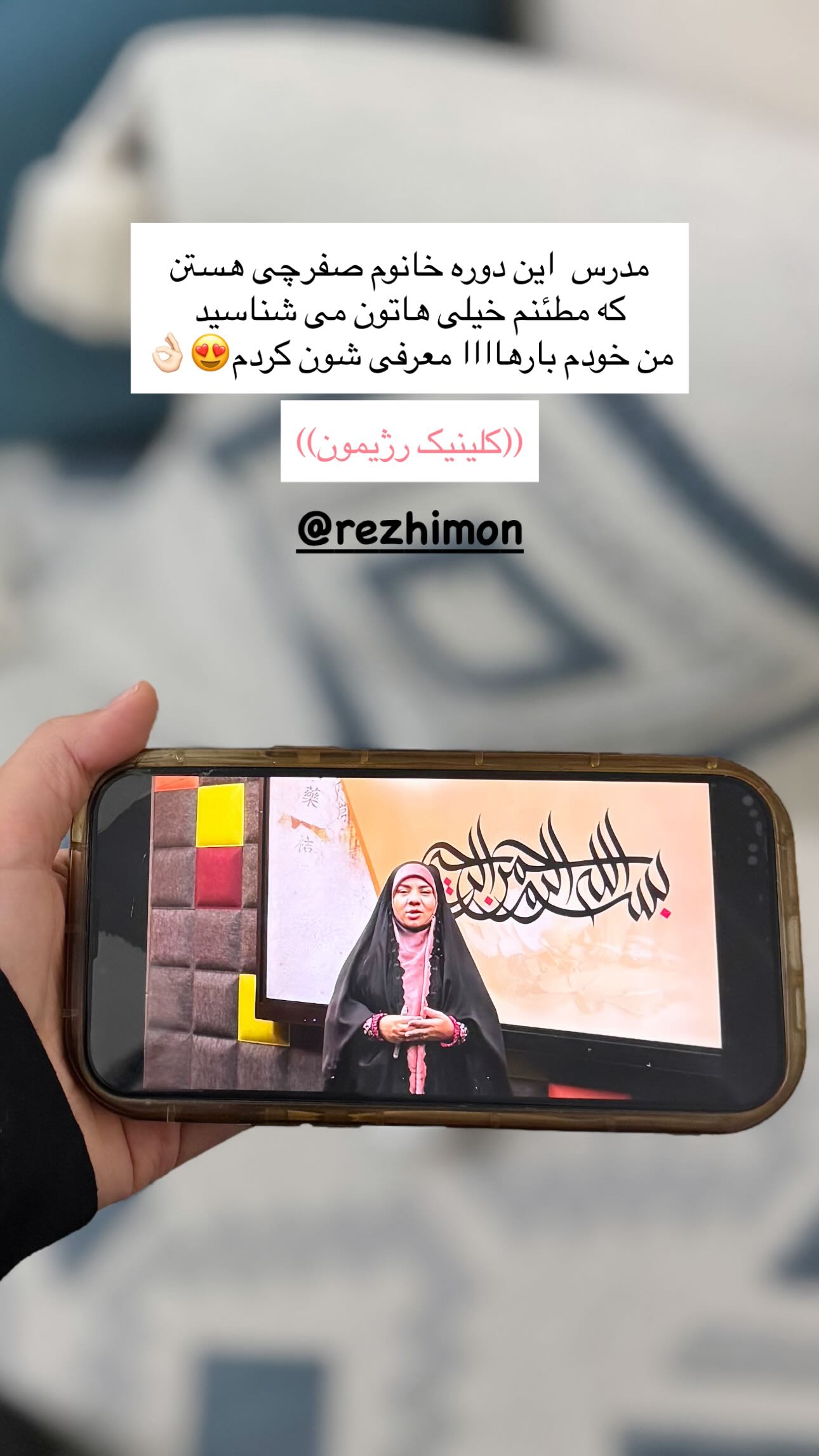  جدید ترین استوری اینستاگرام زهره و امین
