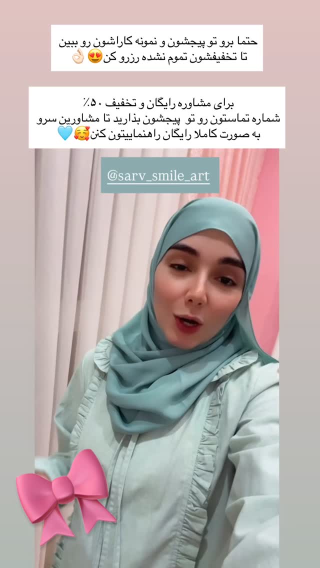  جدید ترین استوری اینستاگرام زهره و امین