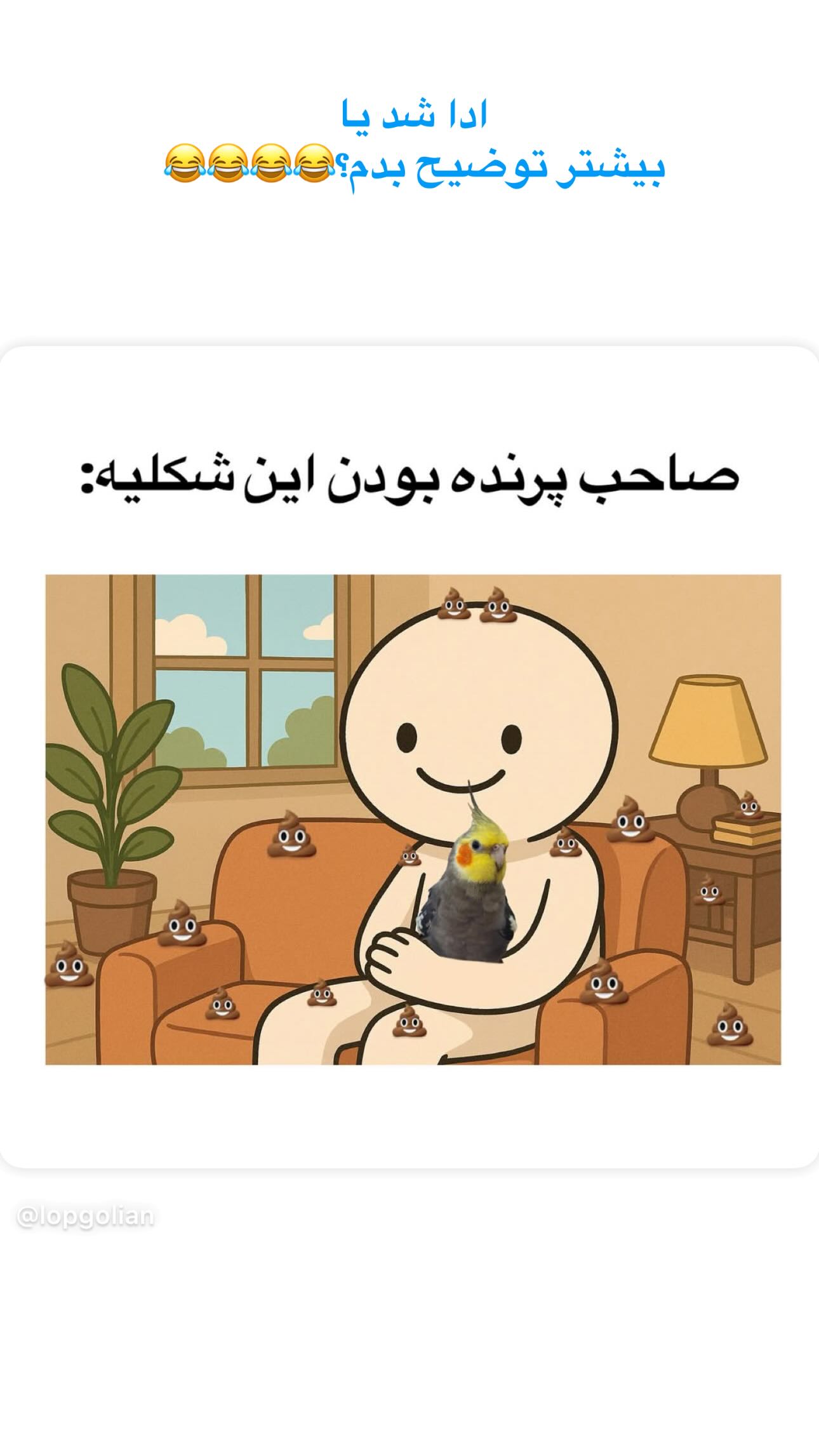  جدید ترین استوری اینستاگرام زهره و امین