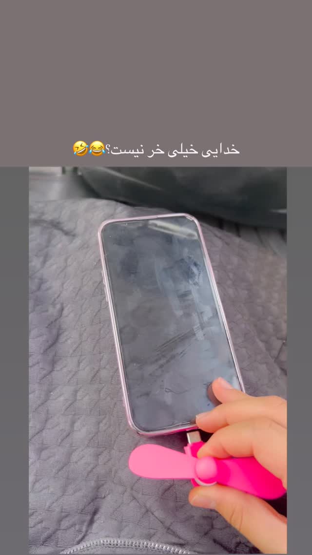  جدید ترین استوری اینستاگرام زهره و امین