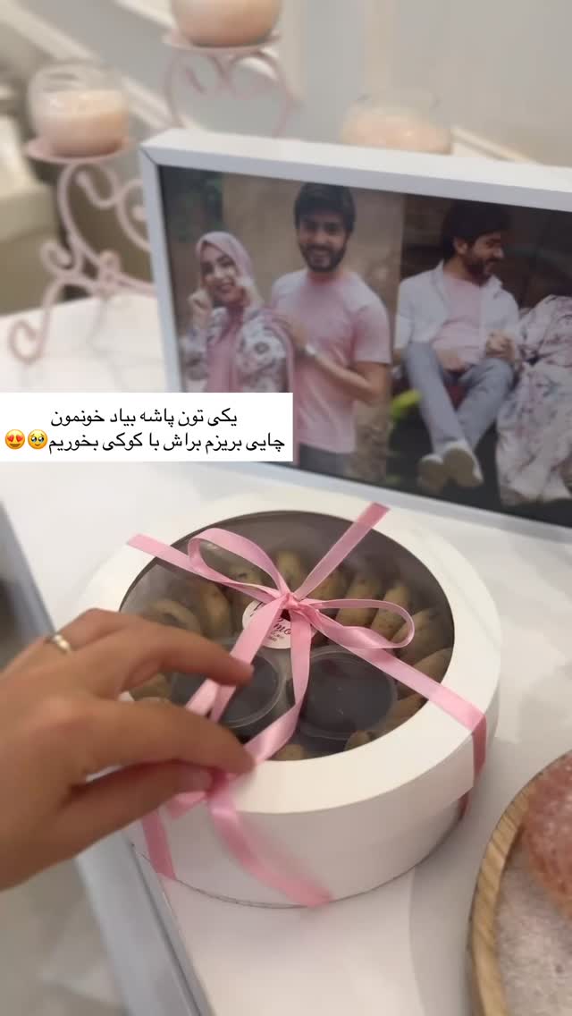  جدید ترین استوری اینستاگرام زهره و امین