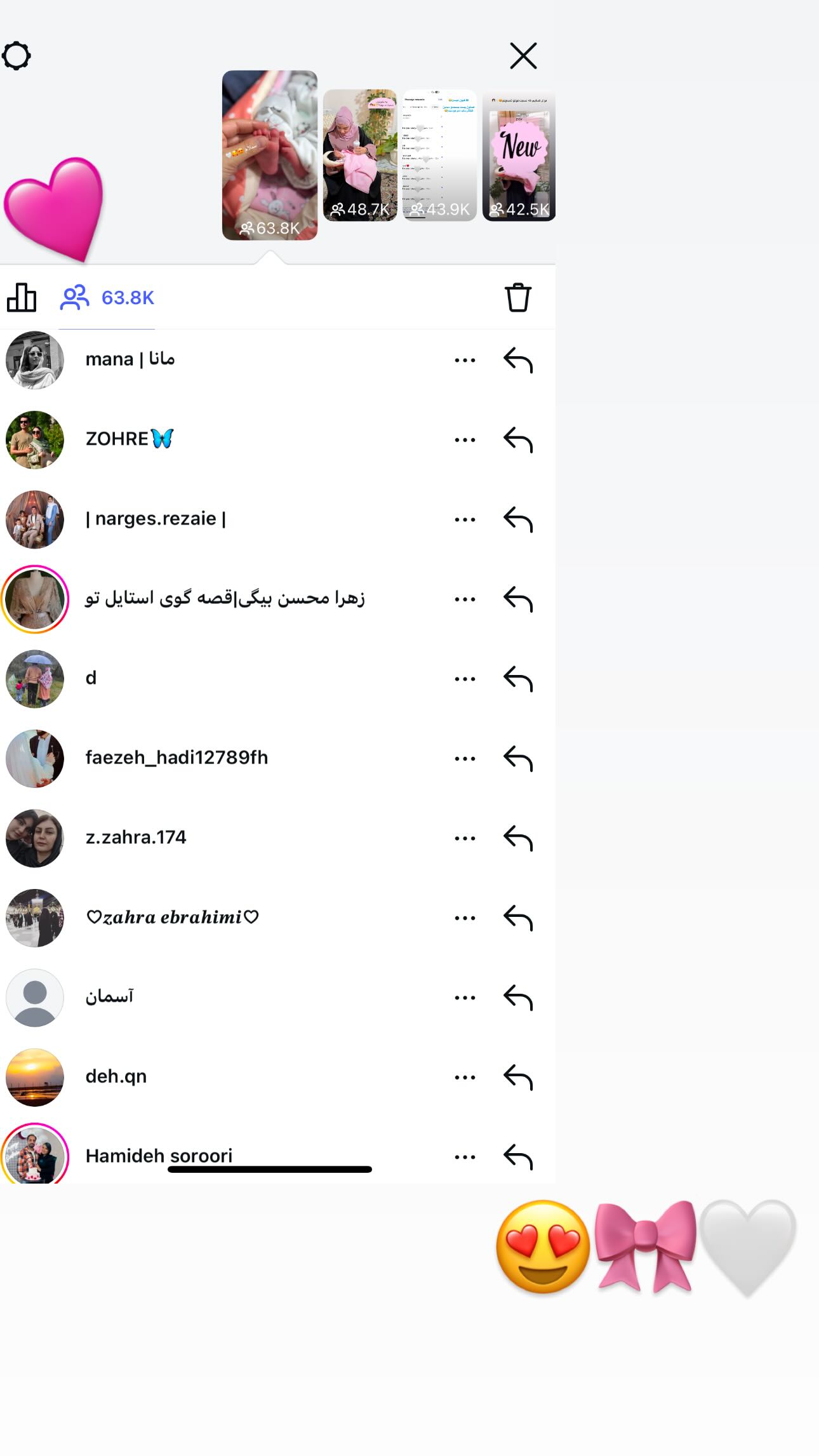  جدید ترین استوری اینستاگرام زهره و امین