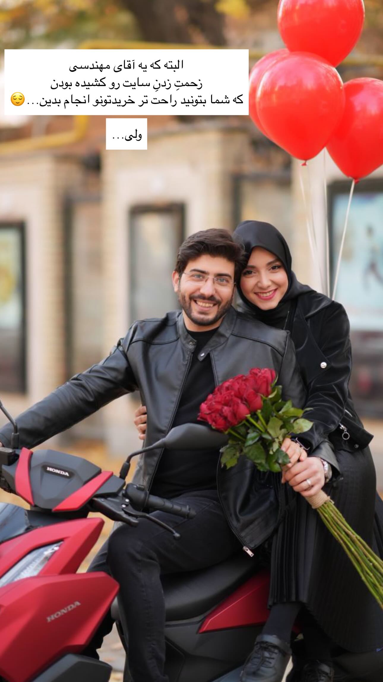  جدید ترین استوری اینستاگرام زهره و امین