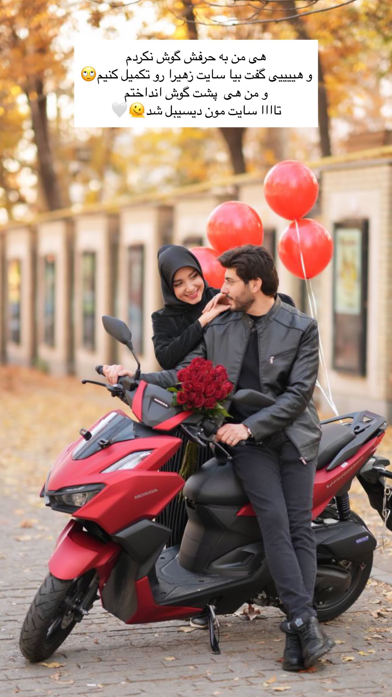  جدید ترین استوری اینستاگرام زهره و امین