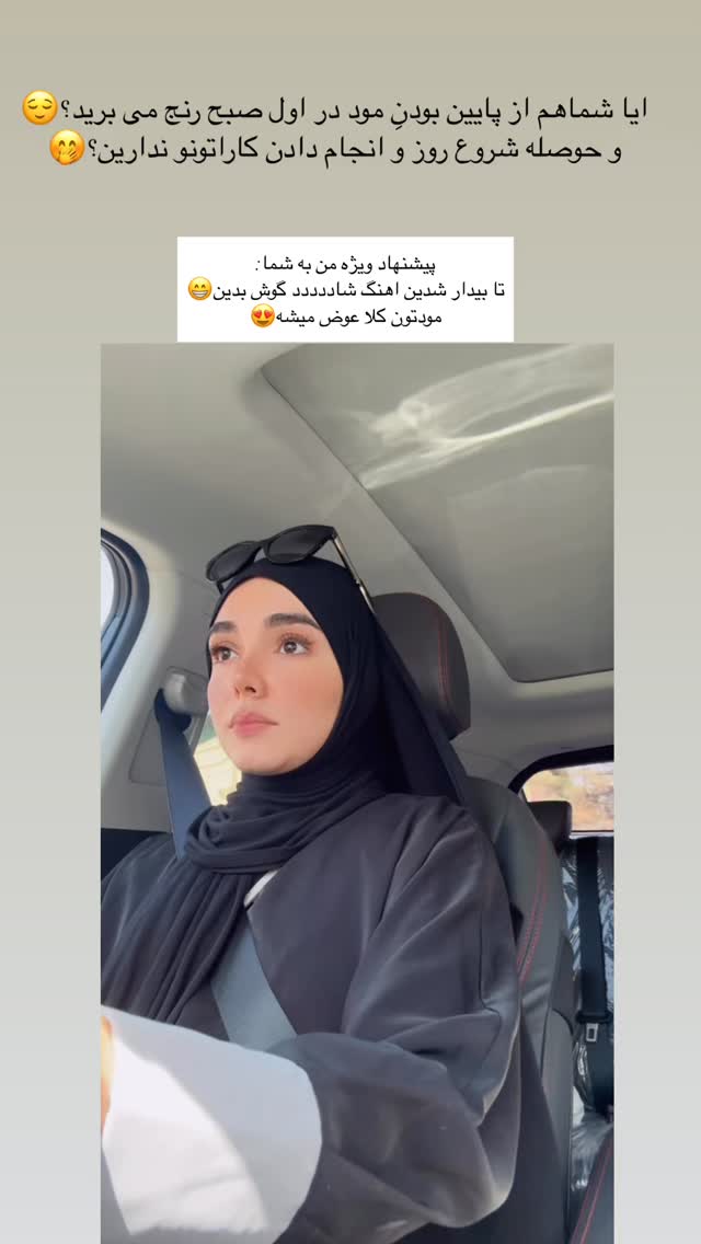  جدید ترین استوری اینستاگرام زهره و امین