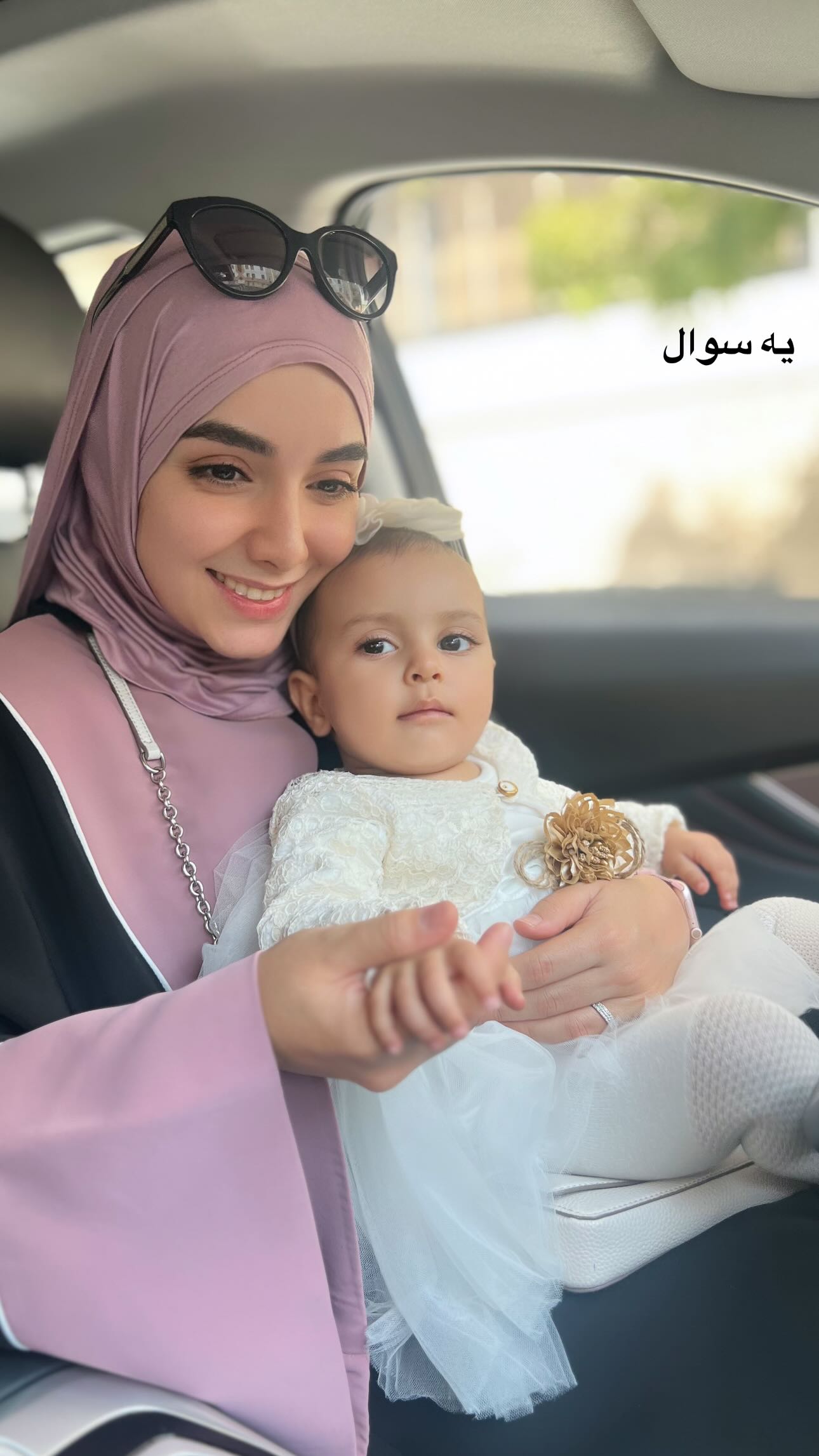  جدید ترین استوری اینستاگرام زهره و امین