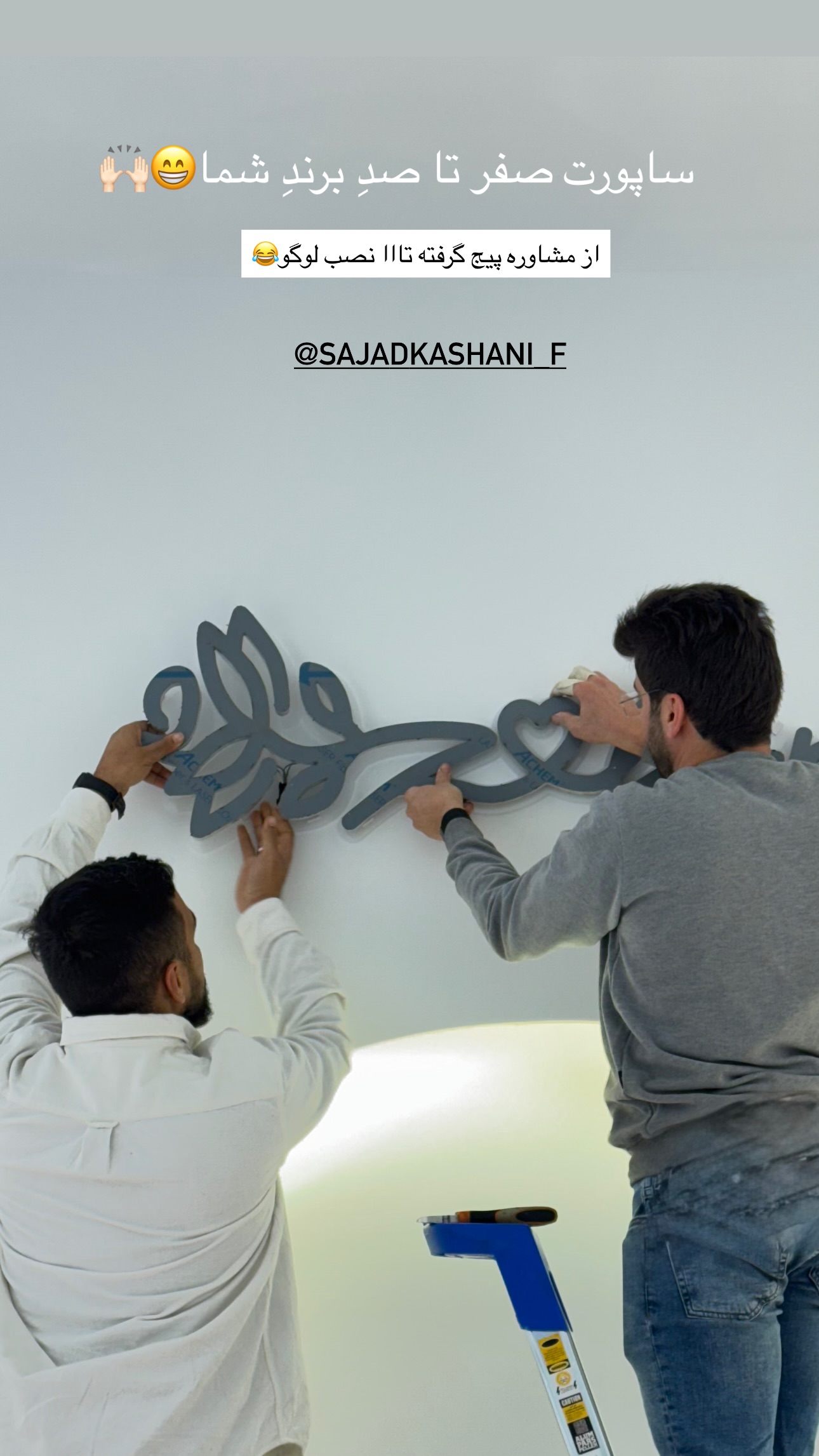  جدید ترین استوری اینستاگرام زهره و امین