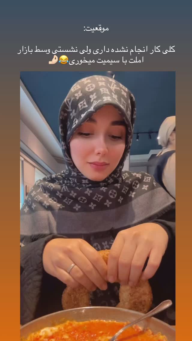  جدید ترین استوری اینستاگرام زهره و امین