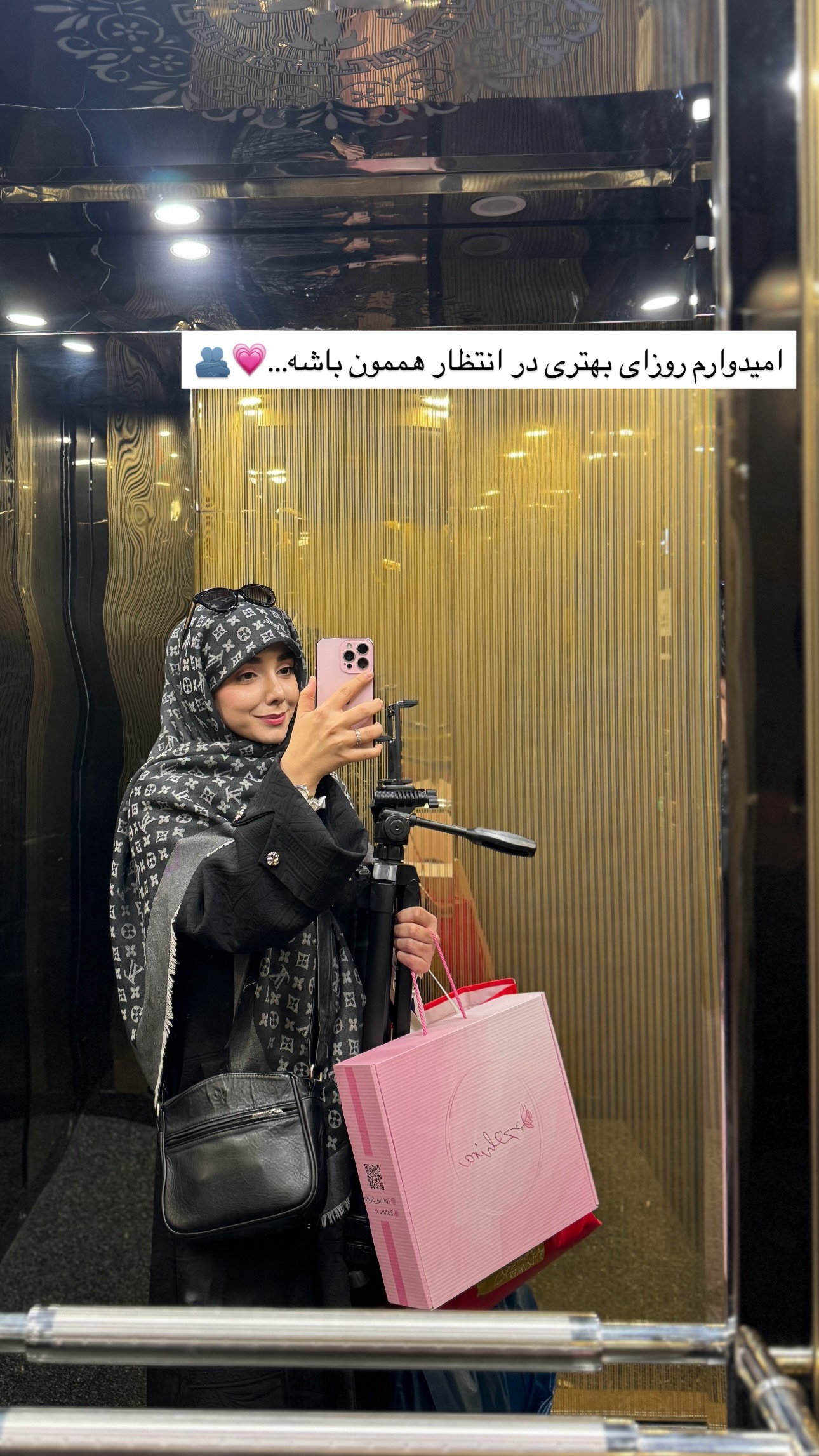  جدید ترین استوری اینستاگرام زهره و امین