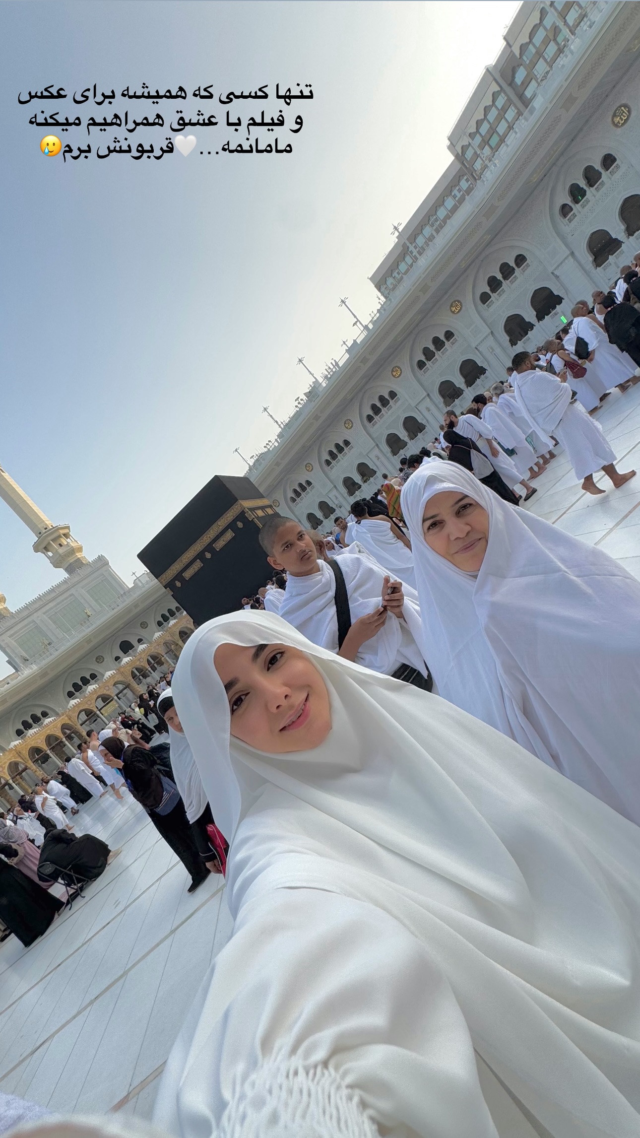  جدید ترین استوری اینستاگرام زهره و امین