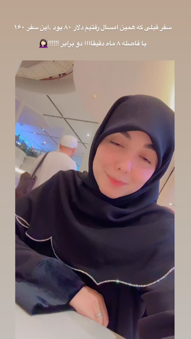  جدید ترین استوری اینستاگرام زهره و امین