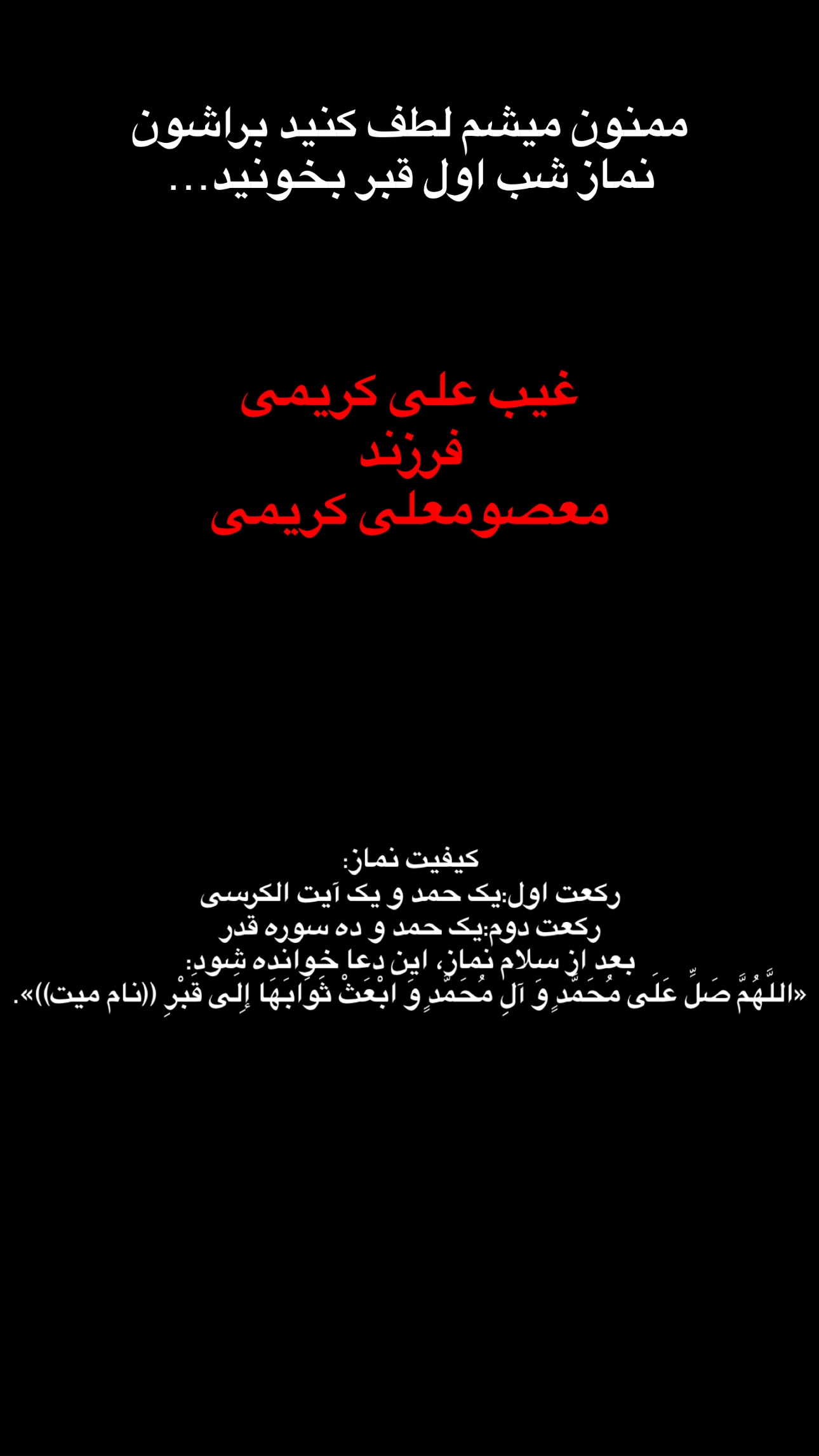  جدید ترین استوری اینستاگرام زهره و امین