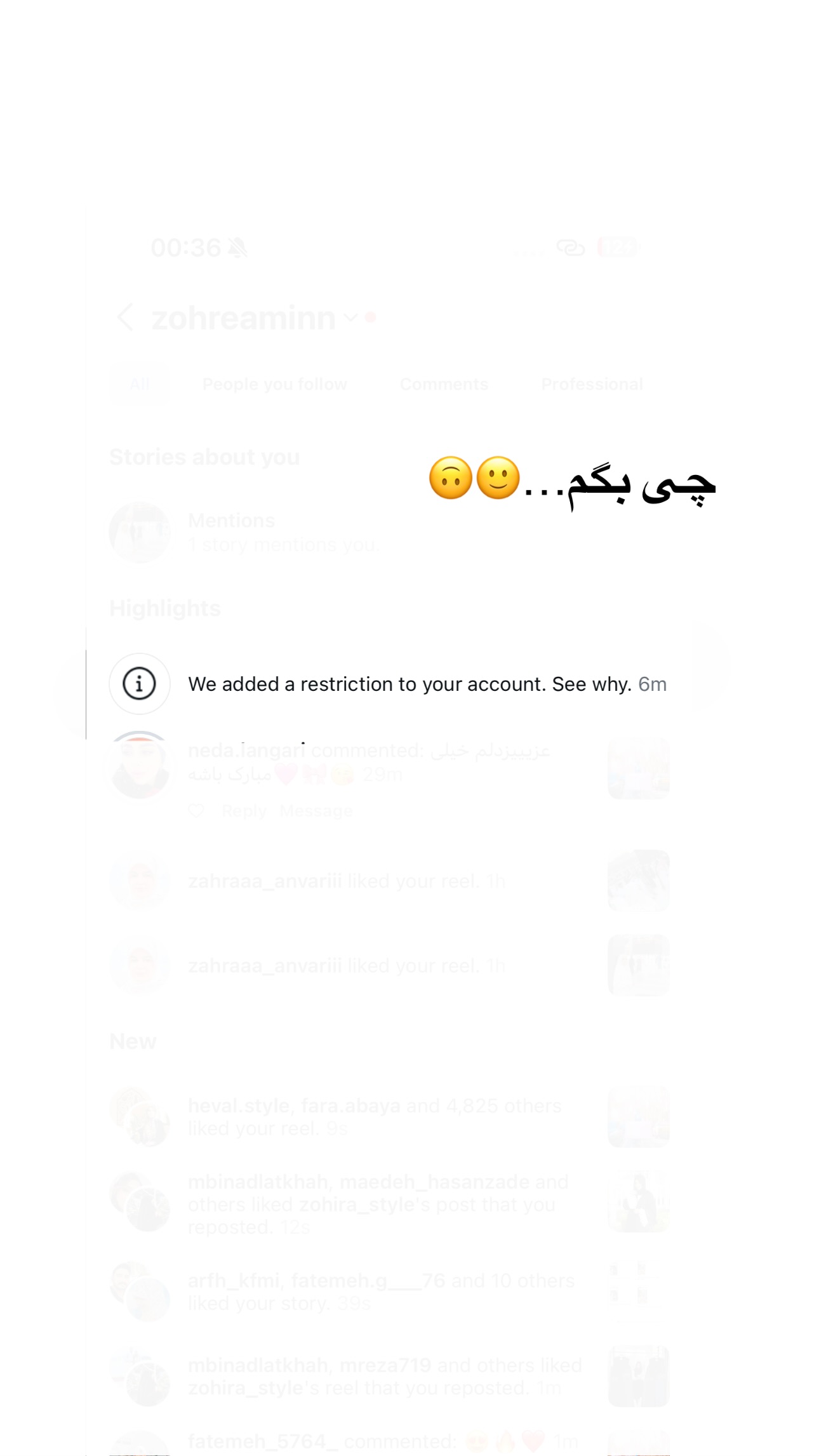  جدید ترین استوری اینستاگرام زهره و امین
