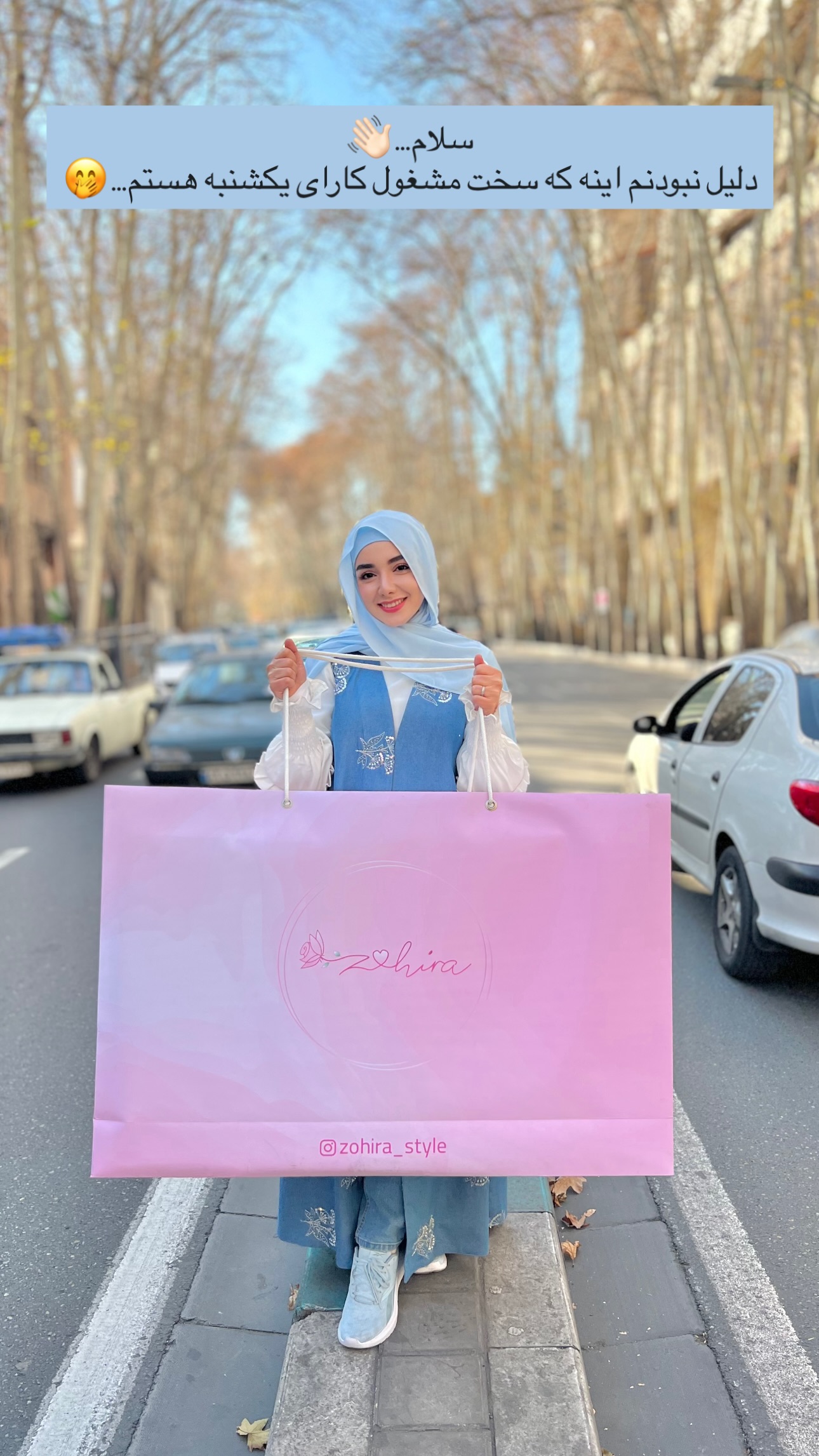  جدید ترین استوری اینستاگرام زهره و امین