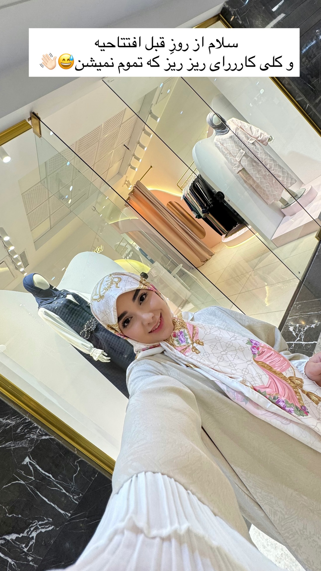  جدید ترین استوری اینستاگرام زهره و امین