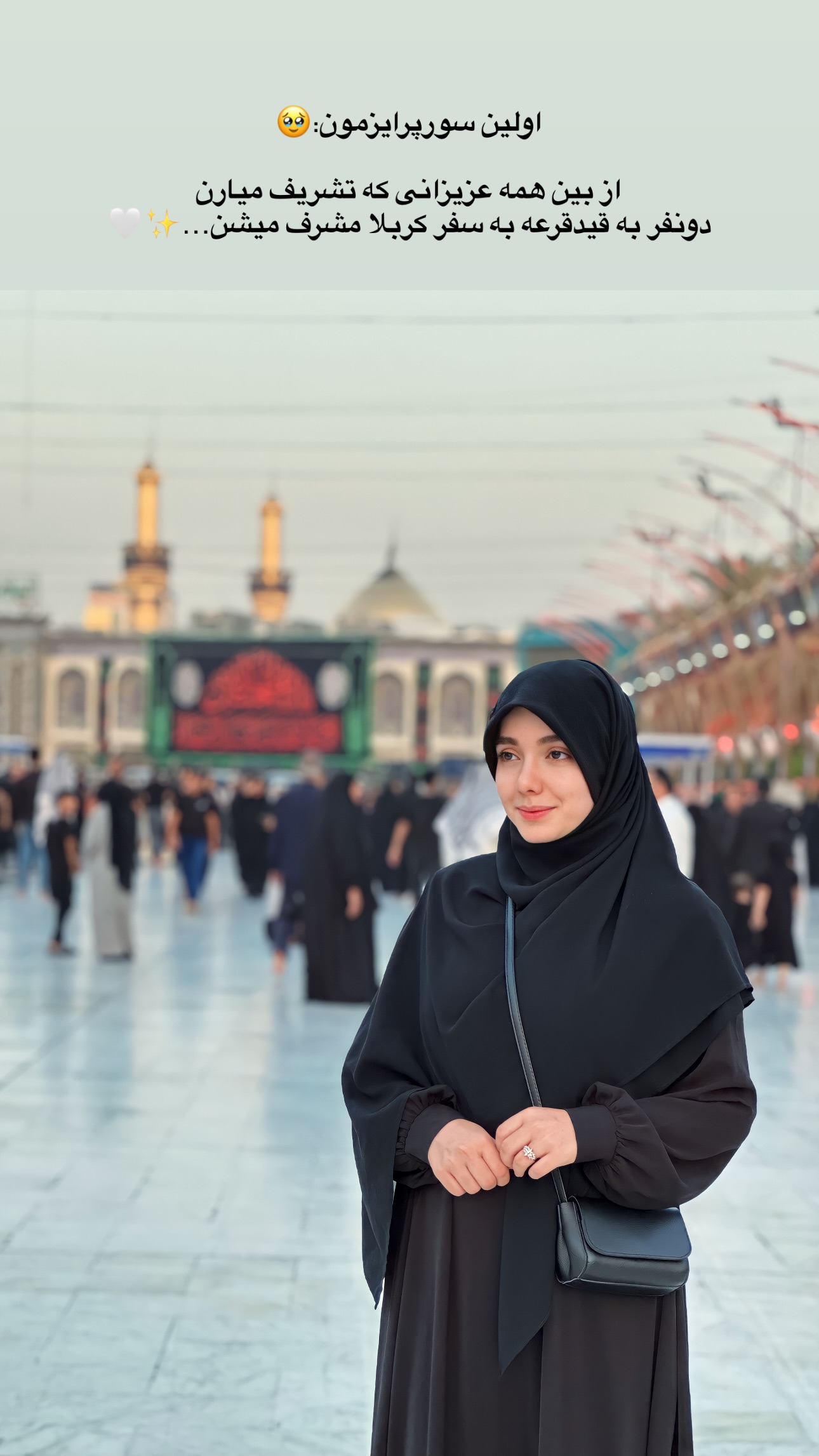  جدید ترین استوری اینستاگرام زهره و امین