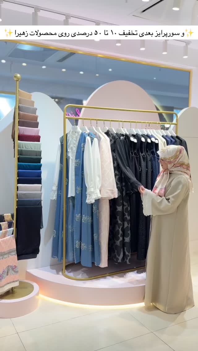  جدید ترین استوری اینستاگرام زهره و امین
