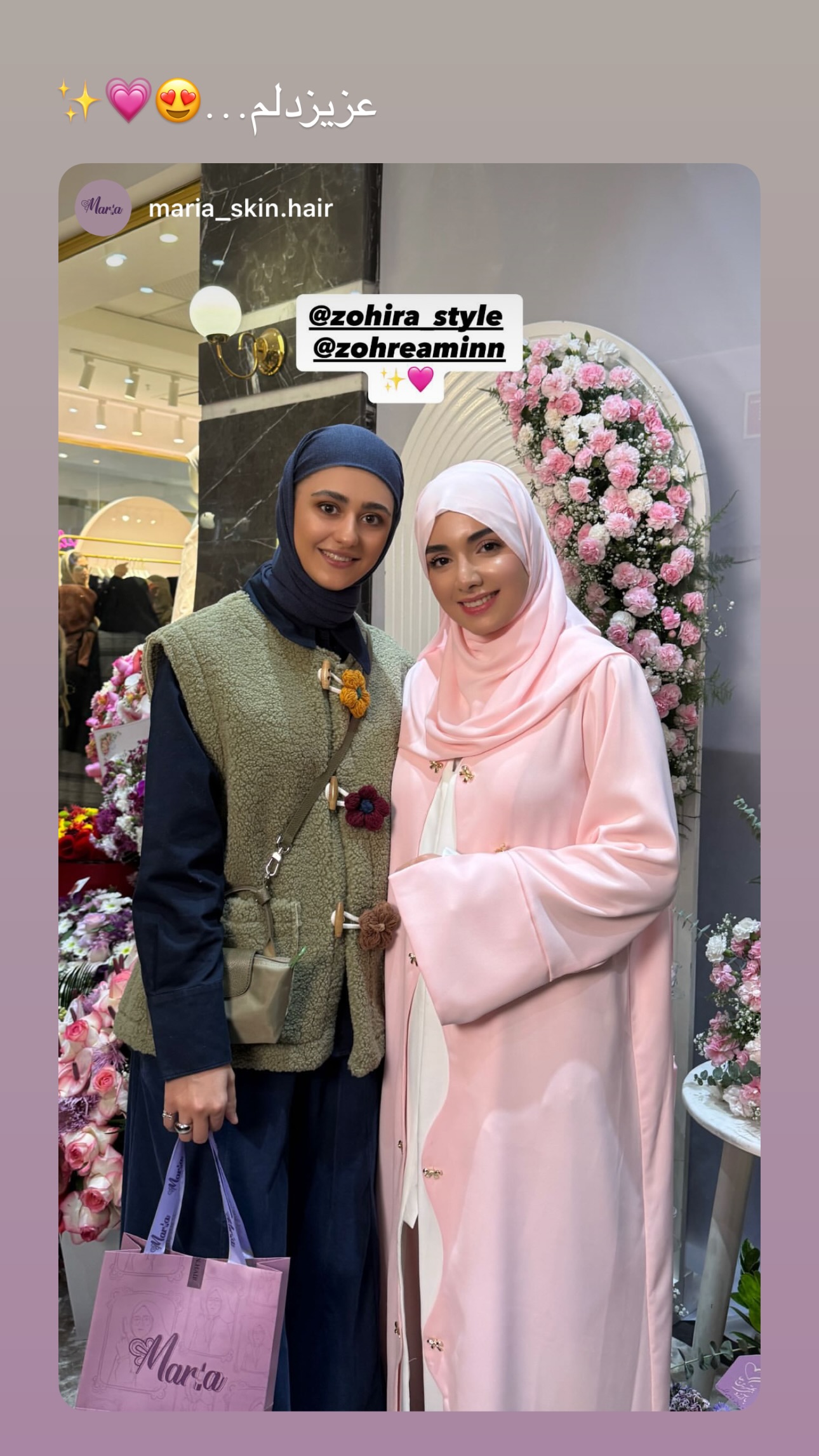  جدید ترین استوری اینستاگرام زهره و امین