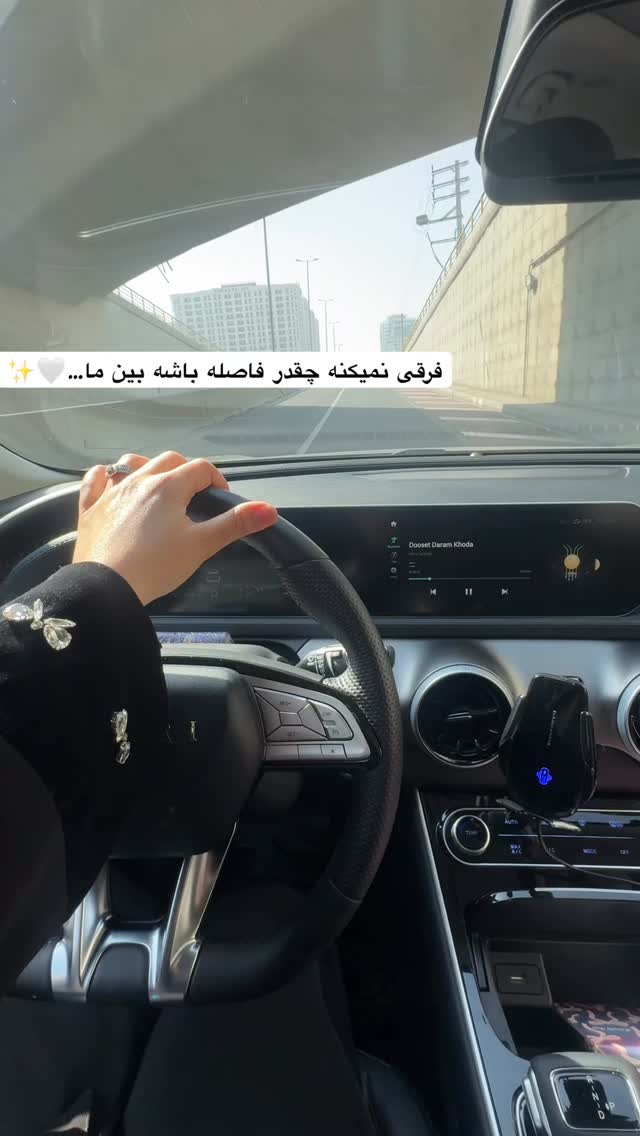  جدید ترین استوری اینستاگرام زهره و امین