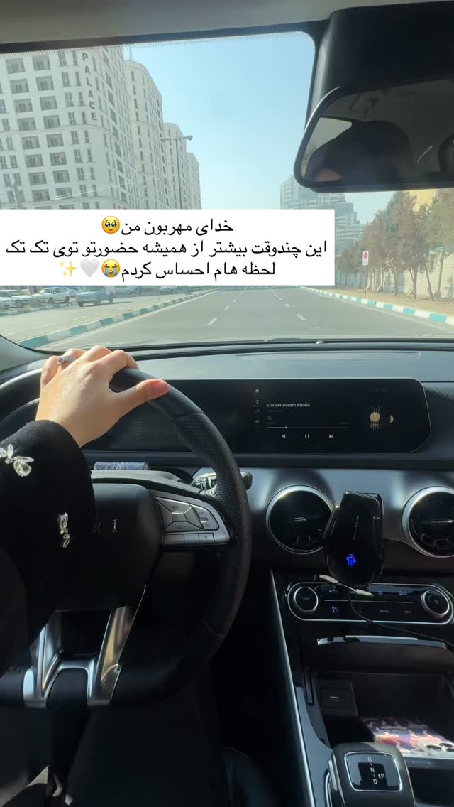  جدید ترین استوری اینستاگرام زهره و امین