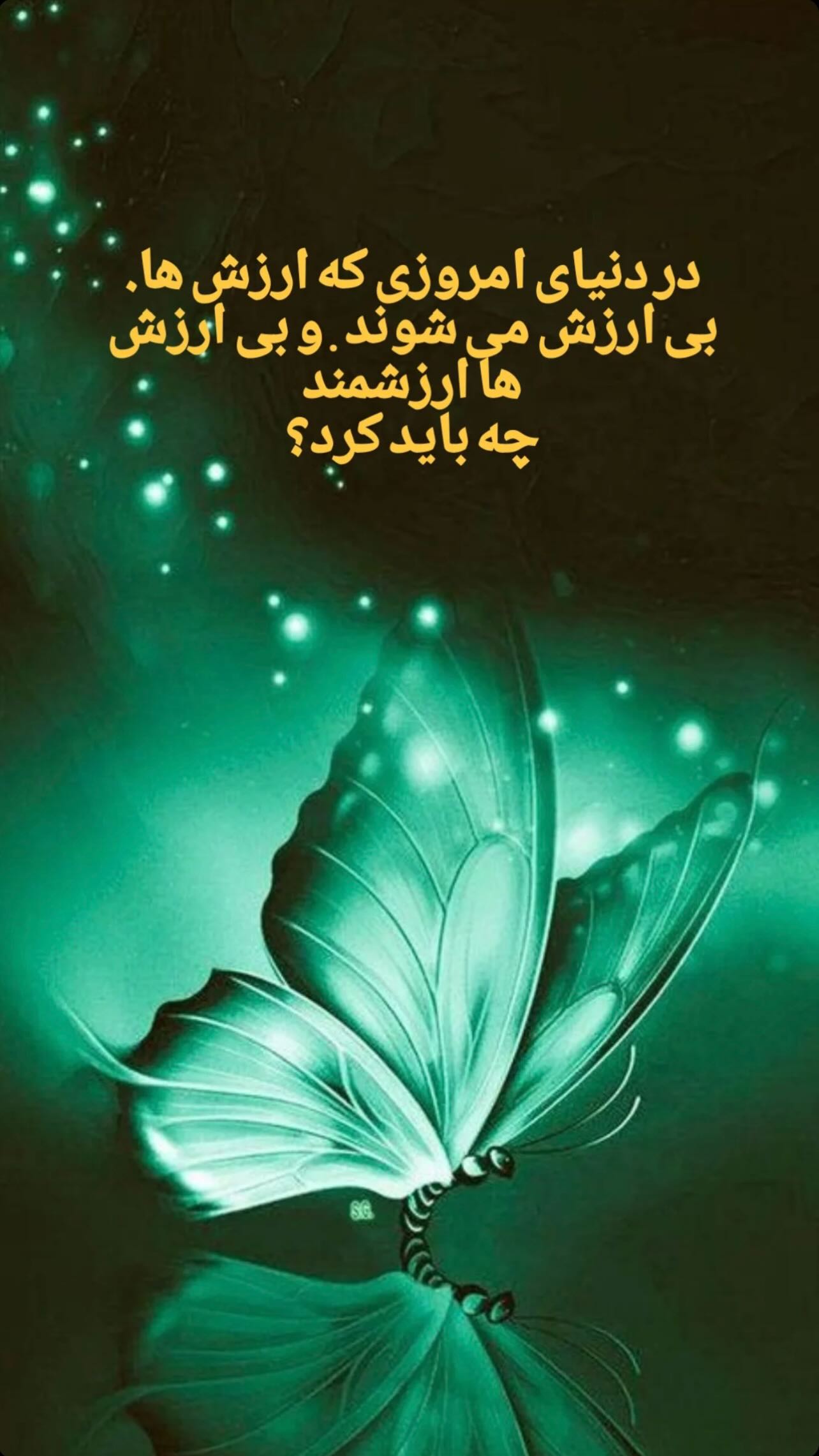  جدید ترین استوری اینستاگرام زهره کودایی
