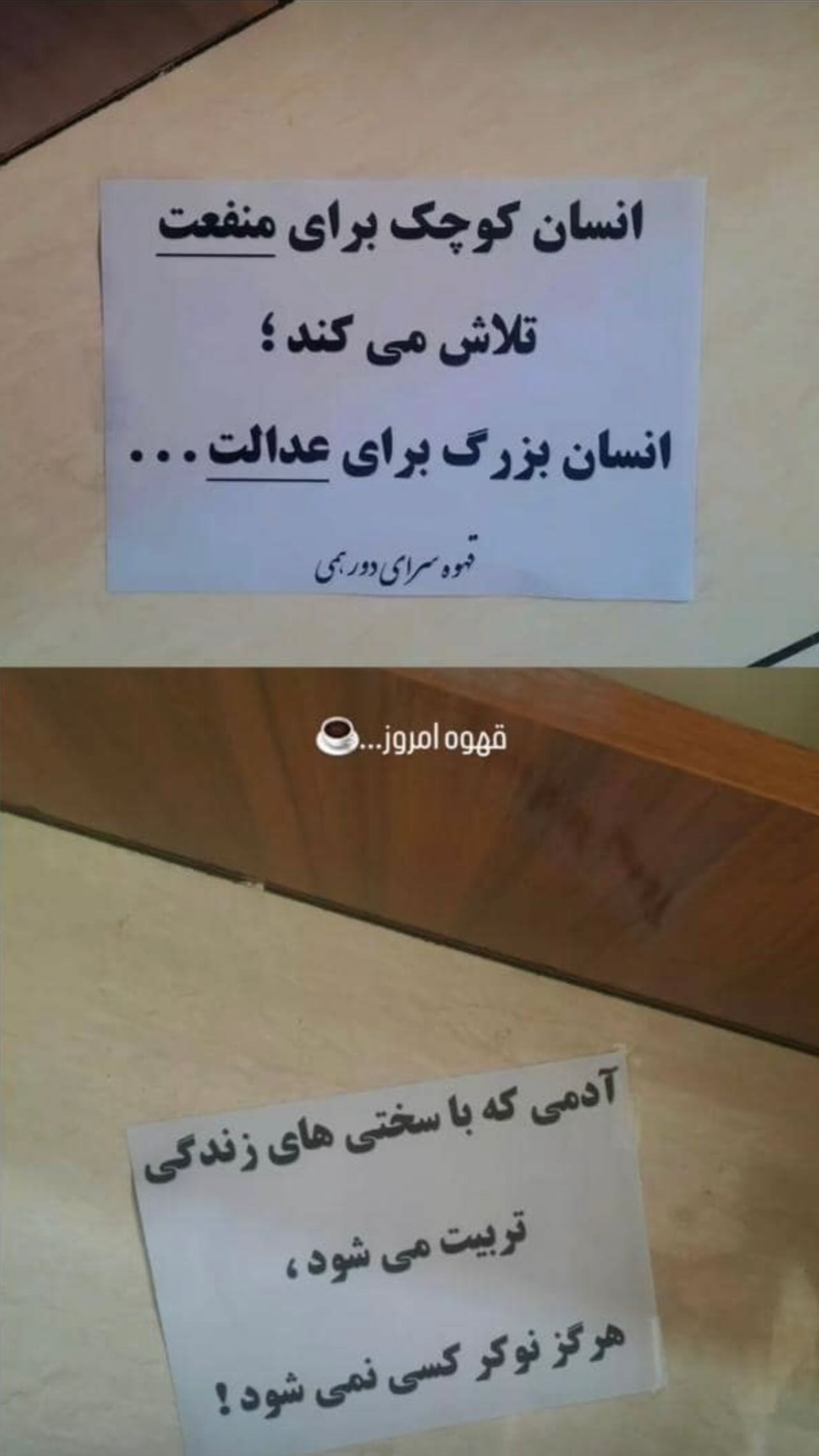  جدید ترین استوری اینستاگرام زهره کودایی