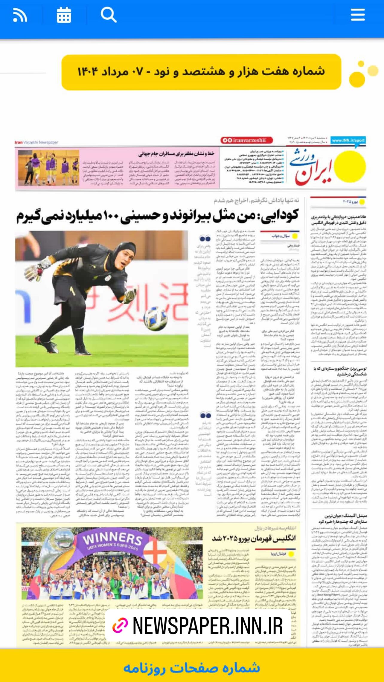  جدید ترین استوری اینستاگرام زهره کودایی