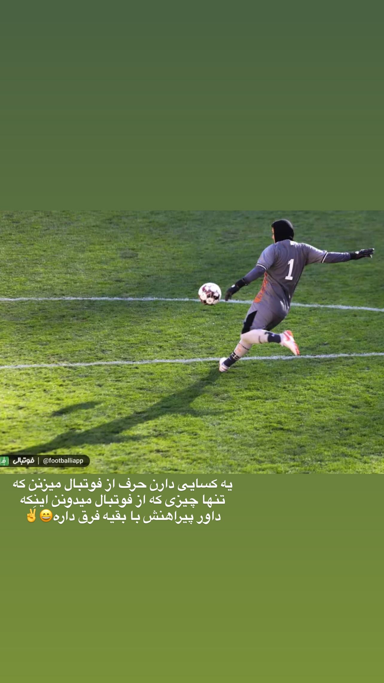  جدید ترین استوری اینستاگرام زهره کودایی