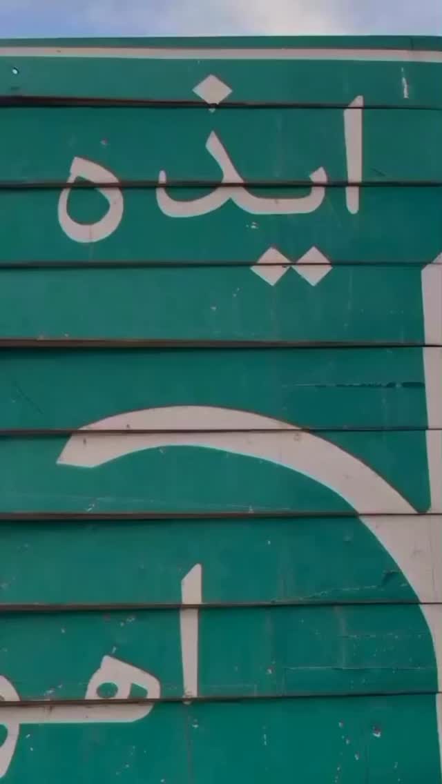  جدید ترین استوری اینستاگرام زهره کودایی