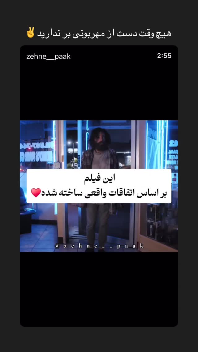  جدید ترین استوری اینستاگرام زهره کودایی