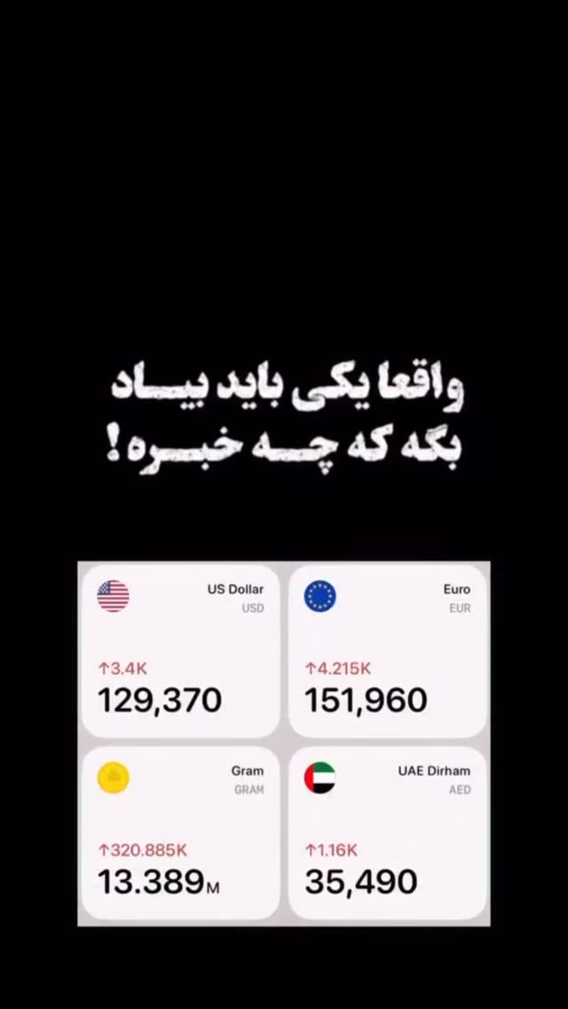  جدید ترین استوری اینستاگرام زهره کودایی