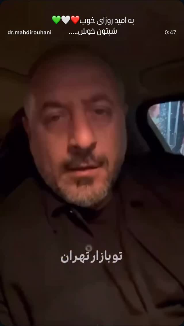  جدید ترین استوری اینستاگرام زهره کودایی