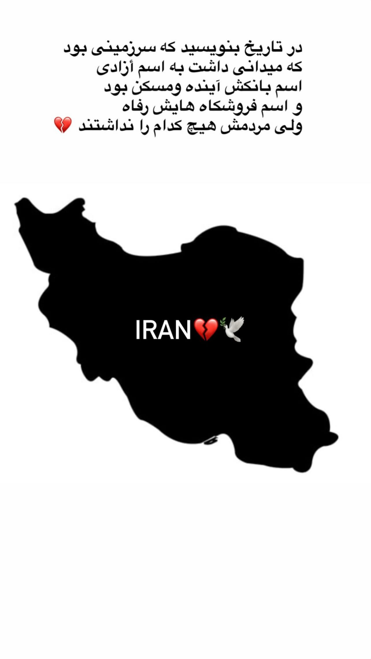  جدید ترین استوری اینستاگرام زهره کودایی